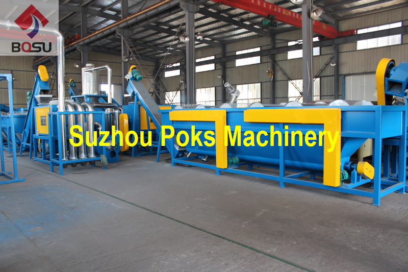 Rinsing tank