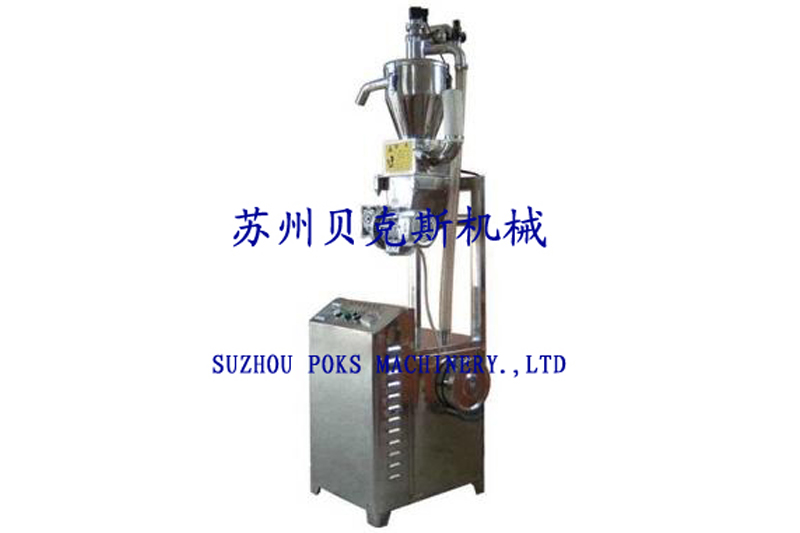 Vacuum powder feeder
