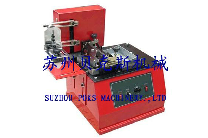 Ink printing machine
